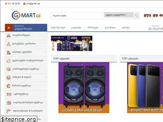 gmart.ge