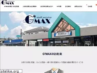 gmax-1.co.jp