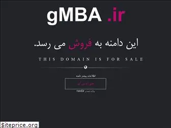 gmba.ir