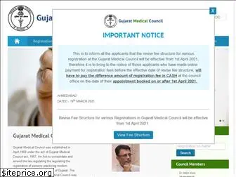 gmcgujarat.org