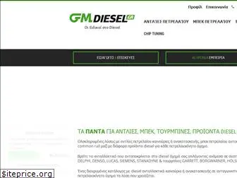 gmdiesel.gr