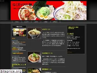 gmen-fujimori.com
