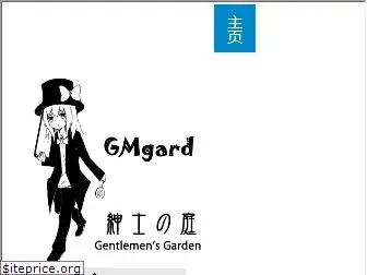 gmgard.com