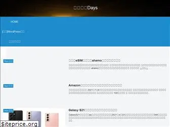 gmgn-days.com
