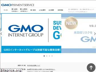 gmo-ps.com