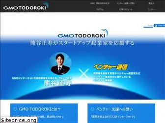 gmo-todoroki.com