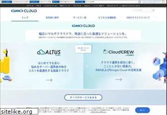 gmocloud.com