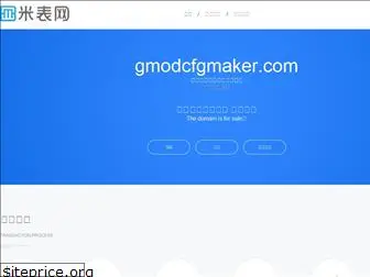 gmodcfgmaker.com