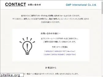 gmp-intl.co.jp