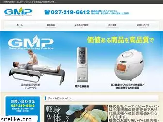 gmp-japan.com