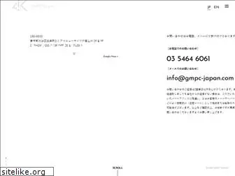 gmpc-japan.com