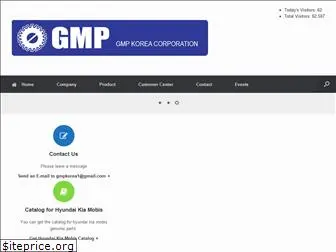 gmpkorea.net