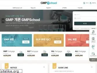 gmpschool.co.kr