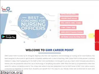 gmrcareerpoint.com