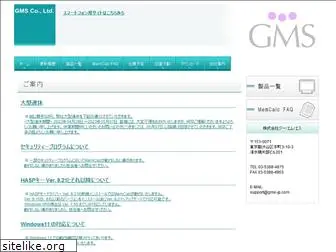 gms-jp.com