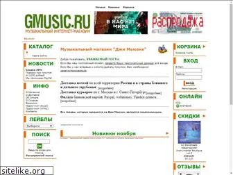 gmusic.ru