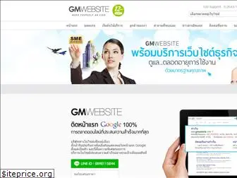 gmwebsite.com