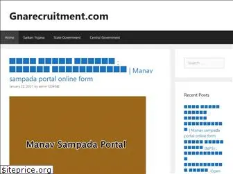 gnarecruitment.com