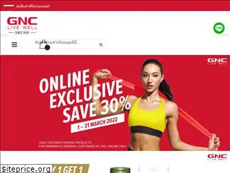 gnc.co.th