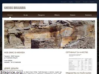 gneiss-bulgaria.com