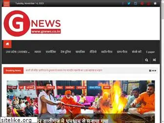 gnews.co.in