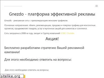 www.gnezdo.ru website price