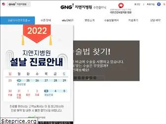 gngsleep.co.kr