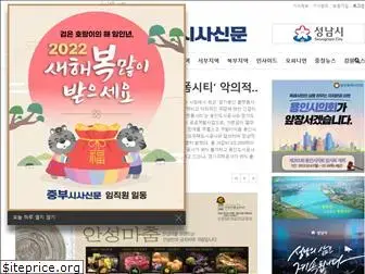 gninews.co.kr