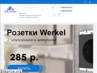 gnkelektro.ru