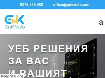 gnkweb.com