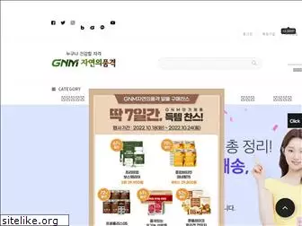 gnmart.co.kr