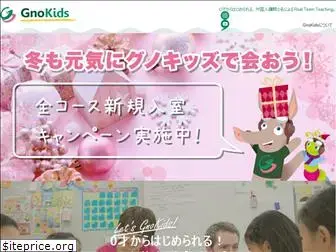 gno-kids.com