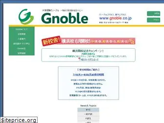 gnoble.co.jp