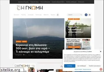 gnomionline.gr