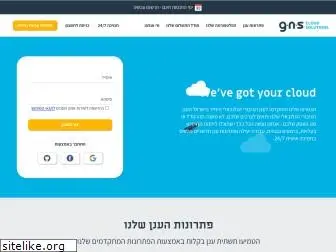 gns.co.il