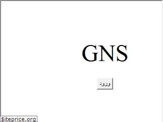 gns.ir