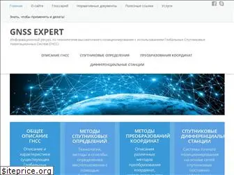 gnss-expert.ru