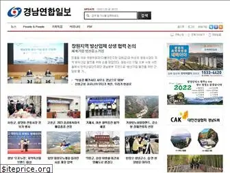 gnynews.co.kr