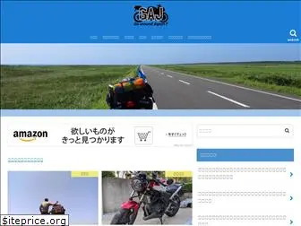 go-around-japan.com