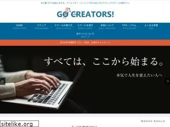 go-creators.com