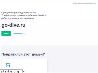go-dive.ru