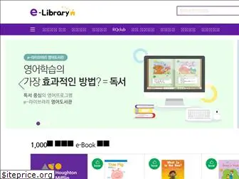 go-elibrary.co.kr