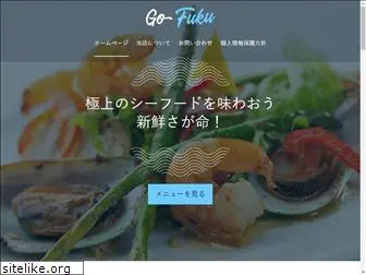 go-fuku.jp