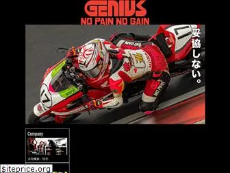 go-genius.jp