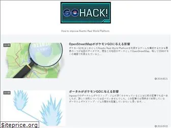 go-hack.info