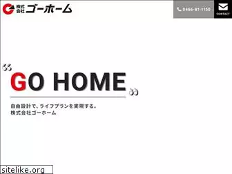 go-home-1.com