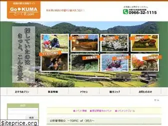 go-kuma.com