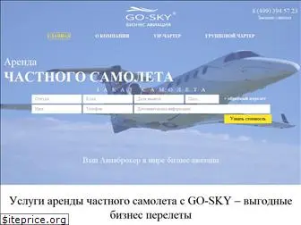 go-sky.ru