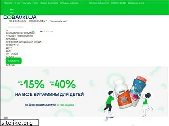 go-sport.com.ua