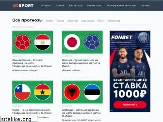 go-sport.ru